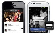 NHN Japan、Barに特化したSNS「BAR LIFE」のサービス開始