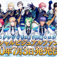 MAGES.、「B-PROJECT 無敵*デンジャラス&快感*エブリディ」のオフィシャルファンブックを7月3日に2冊同時発売
