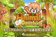 Nubeeのスマホアプリ、全世界で2000万DL突破…『アニマルコレクション』のiOS版もリリース