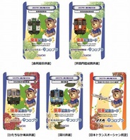 コロプラ、「コロニーな生活」で6社の交通事業者と提携…合計40社に