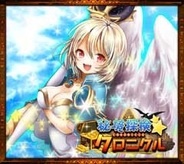 ドリコム、新作カードゲーム『秘境探検★クロニクル』をmixiでリリース