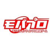 モブキャスト、プロ野球SLG『モバプロ』の会員数が200万人突破
