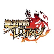 グリー、新作『絶対防衛レヴィアタン』の配信決定…GONZOとタッグで世界観・ストーリー重視の作品に