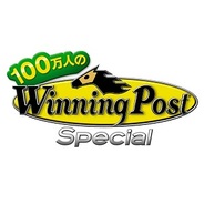 コーエーテクモゲームス、『100万人のWinning Post Special』をYahoo!Mobageでリリース