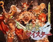 MAGES.、カードバトルRPG『錬金マイスター』をGREEで提供開始