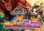 アソビズム、GREE『戦国リーグ』でイベント「弾丸Boyと乱射姫~ホントの!?一寸法師~」を開催