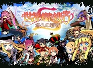インデックス、GREE『世界樹の迷宮S 悠久の覇者』が会員数10万人突破