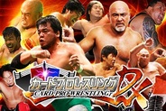 ジグノシステム、GREE『カードプロレスリングDX』でイベント「GHC王者への系譜」を開始…三沢光晴選手のカードが登場