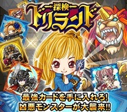 【Android版GREEランキング(11/30)】「探検ドリランド」が5週連続首位…ドラコレのCM開始やFFもランクイン