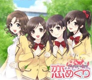 アトラクティブ、男性向け恋愛ゲーム『恋めぐり』をGREEでリリース
