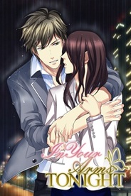 ボルテージ、英語版恋ゲーム第4弾『In Your Arms Tonight』の配信開始