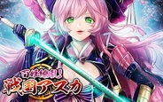 ORATTA、戦国カードバトル『百姫繚乱!戦国アスカ』をGREEでリリース