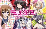 カムイ、人気アニメ「これはゾンビですか?」をMobageでソーシャルゲーム化