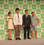 サイバーエージェント、「Amebaスマホ」のCM発表会開催…30億円規模の広告費、スギちゃんと芹那さんもゲスト登壇!