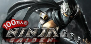 コーエーテクモゲームス、『100万人のNINJA GAIDEN』でパチスロRIOとDEAD OR ALIVEとのコラボイベント実施