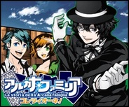 ヒューネックス、『アルカナ・ファミリア コレツィオーネ』をFP版Mobageでリリース…人気乙女ゲームがカードゲームに