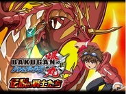 クリーク・アンド・リバー、Mobage『爆丸バトルブローラーズ ~伝説の戦士たち~』の配信開始