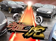 プロジェクトゼロ、自動車カードバトル『改造の虎』をSP版GREEでリリース