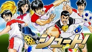 gumiとグリー、新作ソーシャルゲーム『シュート!』の事前登録の受付開始