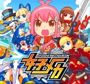 スタジオワンダーエフェクト、『女子メカ』をAndroid版GREEで提供開始
