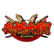 Aiming、スマホ向け新作カードRPG『武神大戦!』を11月28日に配信…先行登録キャンペーンを開始