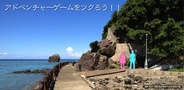 空想科学、Android向けのADV作成アプリ『ツクリ.com』で定額サービス開始…ほぼ全機種への対応も完了