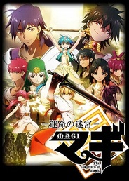 ネクソンとイストピカのMobage『マギ 運命の迷宮』がユーザー数15万人突破