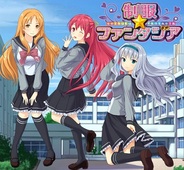 ニジボックス、『制服★ファンタジア』をSP版Mobageで配信開始