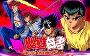KLab、『幽遊白書~100%中の100%バトル~』をmixiで提供決定…事前登録の受付開始