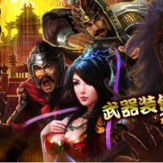 SOSOFT、シミュレーションゲーム『三国裂』が累計20万DL突破。7日間で総額2800円分のゲーム内通貨プレゼントなどのキャンペーン開始