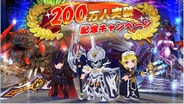 ウインライトのオンラインRPG『エレメンタルナイツオンライン』の世界累計会員数が200万人突破