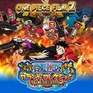 【FP版Mobageランキング(12/21)】「ONE PIECE」が2位に上昇…「アイドルマスター」もトップ10入り