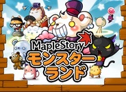 ネクソン、SP版「Mobage」で新作ソーシャルゲーム『メイプルモンスターランド』の事前登録の受付開始