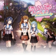 Happy Elements、シナリオ重視のカードゲーム『あんさんぶるガールズ!』をGREEでリリース…日日日氏がシナリオを担当
