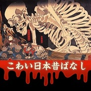 インテリジェンステクノロジー、『こわい日本昔ばなし』をGREEでリリース