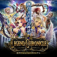 さくらソフト、『麗神!! レジェンド・クロニクル』をMobageでリリース…着替カードRPGの第2弾