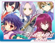 エンスカイとソナー、『ガールズ☆バトルスクール』をSP版GREEで提供開始
