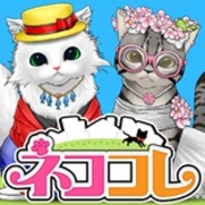 Ginger、ネコ着せ替えRPG『ネココレ』をSP版Mobageでリリース