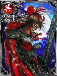 gloops、Mobage『大戦乱!!三国志バトル』で天野喜孝氏描き下ろしカードを配信…第1弾は孫権