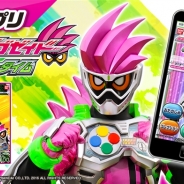 バンダイ、「仮面ライダーエグゼイド」の無料応援スマホアプリをリリース…週替り写真フレームやデジタルおもちゃを提供