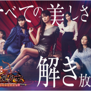 『放置少女』はテレビCMで多くのユーザー獲得に成功 『AFKアリーナ』との比較で見る放置系ゲームユーザーの傾向 ゲームエイジ総研調べ