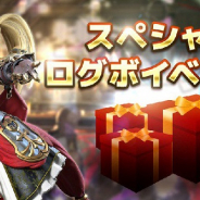 Netmarble、『リネージュ2 レボリューション』で7日間スペシャルログインイベントを開催!
