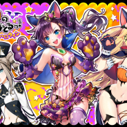 コロプラ、『黒猫のウィズ』で新作ハロウィンイベント「女神のイタズラばとるっ!」開始! プリフィカ(CV:影山灯)ら女神たちのカオスなパーティが始まる