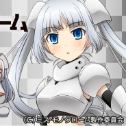 GPモバイル、『狩りとも』で『ミス・モノクローム』とのコラボを開始…ボイス付ユニットが初登場!