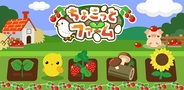 【FP版GREEランキング(11/30)】ドリコム「ちょこっとファーム」が3位に…オルトプラス、enish、ボルテージも好調