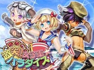 魔法、『激突!!女子軍パラダイス』をFP版GREEで提供開始