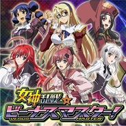 メディアファクトリーとニジボックス、『女神乱戦☆ビーナスマスター!』をGREE、Mobage、mixiで提供開始