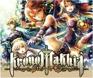 アクセルマークとクロスゲームズ、新感覚バトルゲーム『クロノ・マキア』をMobageでリリース