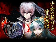 エンタースフィア、3アプリで総額3万円相当のアイテムが貰える新規登録キャンペーンを実施中