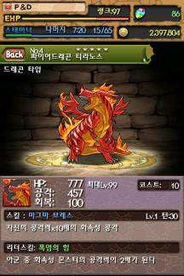 ガンホー、『パズル&ドラゴンズ』のAndroidアプリ版を米国と韓国でリリース